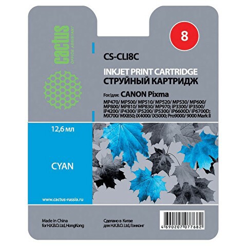 Картридж CLI8C для CANON MP470/MP500/MP510/MP520, 12.6мл, Cyan, CACTUS