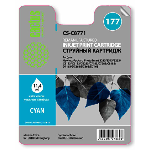 Картридж C8771 для HP PS 8253/3213/3313, 11.4мл, Cyan, CACTUS