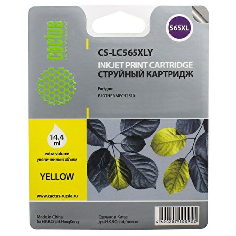 Картридж LC565XLY для BROTHER MFC-J2310, MFC-J2510, 1200стр, Yellow, CACTUS