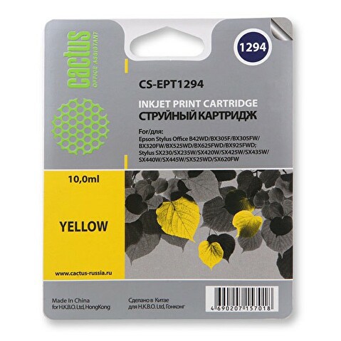 Картридж EPT1294 для Epson Stylus Office B42/BX305/BX305F, 10мл, Yellow, CACTUS