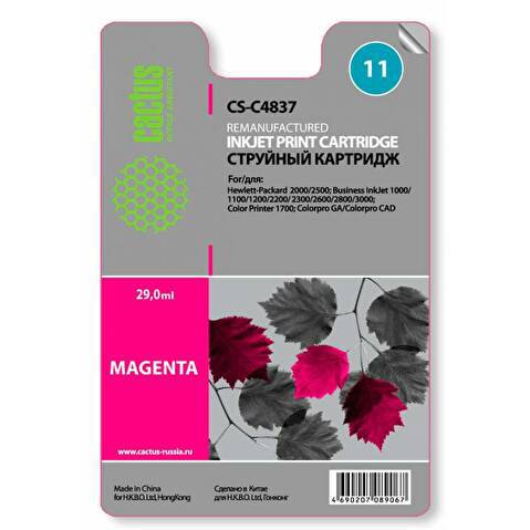 Картридж C4837 для HP 2000/2500/1000/1100/1200, 1800стр, Magenta, CACTUS