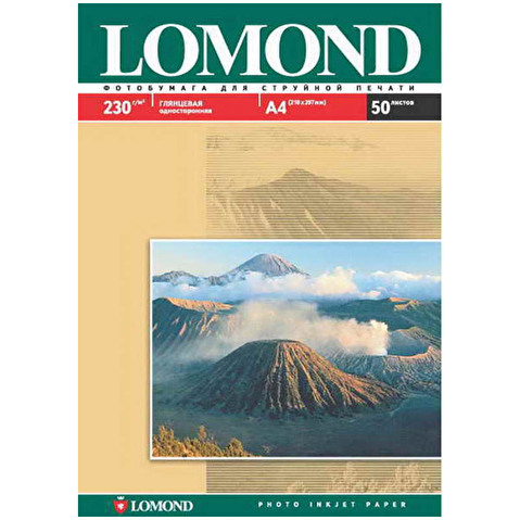 Фотобумага LOMOND А4, 230г/м2, глянцевая, односторонняя, 50л (0102022)