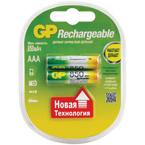 Аккумулятор GP AAA  85AAAHC-CR2 850mAh, NiMH, 2шт/уп