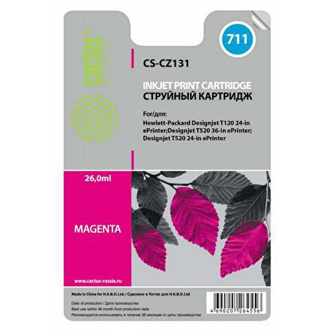 Картридж CZ131A (711) для HP DesignJet T120, T520, 26мл, Magenta, CACTUS