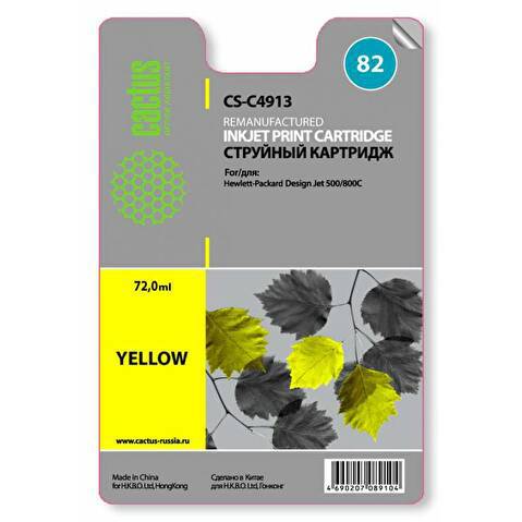 Картридж C4913 для HP DsnJ 500/800C, Yellow, CACTUS Картридж C4913 для HP DsnJ 500/800C, Yellow, CACTUS
