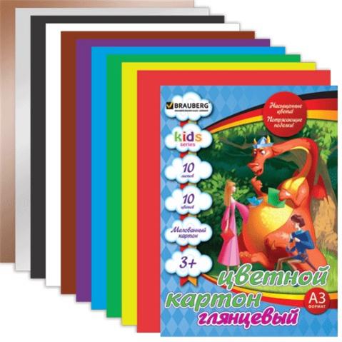 Набор цветного картона, А3, 10л, 10цв, мелованный, BRAUBERG Kids Series