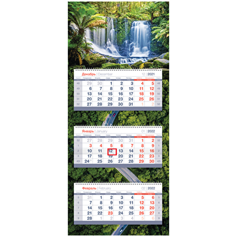 Календарь настенный квартальный OfficeSpace, 2022г, 3-блочный, на 3 спиралях, с бегунком, 195х475 мм, Waterfall