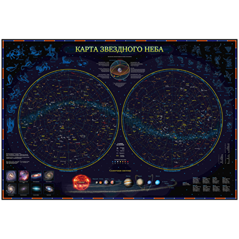 Карта Звездное небо/планеты Globen, 1010х690мм, интерактивная, с ламинацией