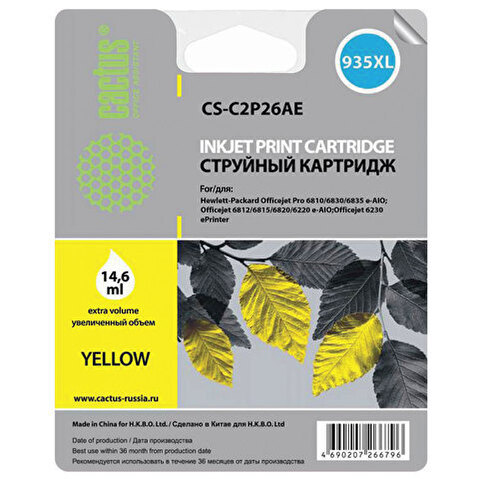 Картридж C2P26AE (№935XL) для HP DJ Pro 6230/6830, 14.6мл, Yellow, CACTUS