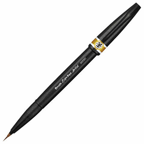 Кисть с краской PENTEL SESF30C-Y Brush Sign Pen Artist, ultra-fine, цвет охра