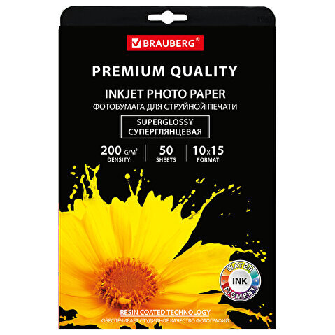Фотобумага BRAUBERG PREMIUM 10x15, 200г/кв.м, суперглянцевая, односторонняя, 50л