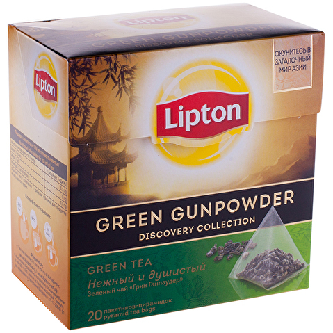 Пакетированный чай зеленый LIPTON Green Gunpowder, 20х1.8г, в пирамидках