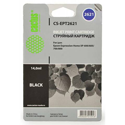 Картридж EPT2621 для Epson Expression Home XP-600/605/700/800, 14мл, Black, CACTUS