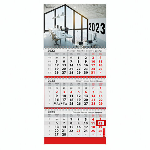 Календарь настенный квартальный BRAUBERG, 2023г, 3-блочный, на 3 спиралях, с бегунком, 295х800мм, Офисный