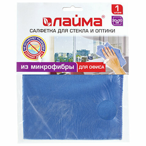 Салфетка ЛАЙМА, микрофибра, 30х30см, 250г/м2, 1шт/уп, для оптики и стекол, синяя