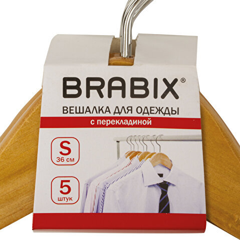 Вешалка-плечики деревянная BRABIX СТАНДАРТ, р.36-40 (36см),  с перекладиной, с выемками, натуральное дерево, 5шт/уп