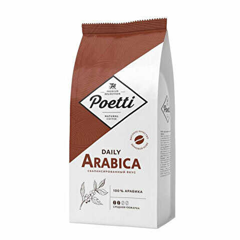 Кофе в зернах POETTI Arabica, 100% арабика, 1000г, вакуумная упаковка (18106)