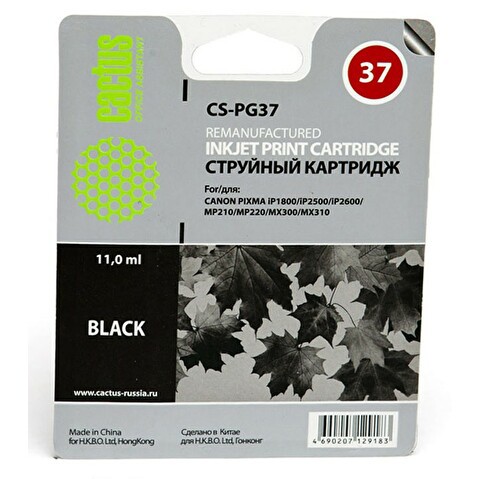 Картридж PG37 для CANON PIXMA iP1800/iP2500/iP2600, 11мл, Black, CACTUS