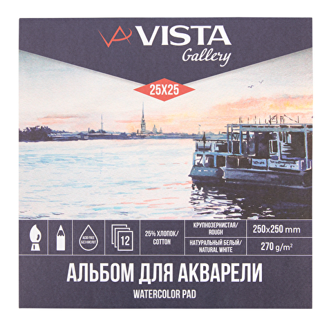 "VISTA-ARTISTA" WCCT-2525 Альбом для акварели 25% хлопок 270 г/м2 25 х 25 см склейка с одной стороны 12 л. крупнозернистая