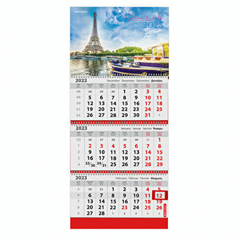 Календарь настенный квартальный BRAUBERG, 2023г, 3-блочный, на 3 спиралях, с бегунком, 295х800мм, PARIS