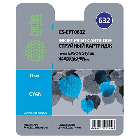 Картридж EPT0632 для Epson Stylus C67 Series/C87 Series/CX3700, 11мл, Cyan, CACTUS