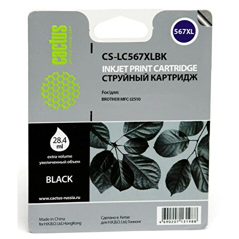 Картридж LC567XLBK для BROTHER MFC-J2310, MFC-J2510, 1200стр, Black, CACTUS