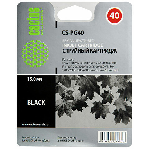 Картридж PG40 для CANON PIXMA MP140/150/160/170/180/190/210/220/300/310/450/460, iP1200/1300/1600/1700/1800/1900/2200/2500/2600/FAX-JX200/JX500, 15мл, Black, CACTUS