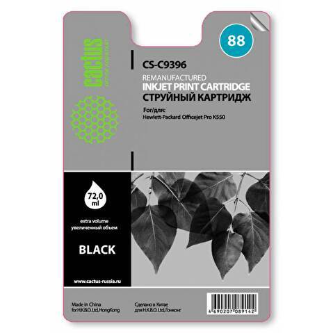 Картридж C9396 для HP OJ Pro K550, 3000стр, Black, CACTUS