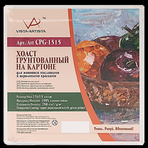 Холст грунтованный на картоне "VISTA-ARTISTA" CPG-1515 100% хлопок 15 х 15 см 280 г/кв.м мелкозернистый