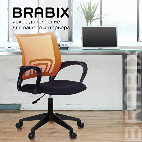 Кресло офисное BRABIX Fly MG-396, пластик черный, сетка, оранжевое