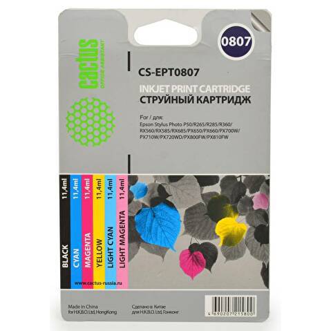 Набор картриджей EPT0807 для Epson Stylus Photo P50, 11.4мл, 6шт/набор, Multicolor, CACTUS