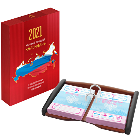 Календарь настольный перекидной 2021г, 100х140мм, 160л, 2-х цветный блок, офсет, Государственная символика, в коробке