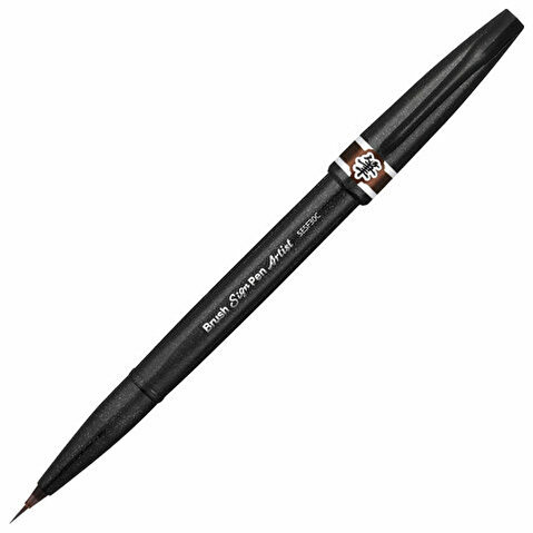 Кисть с краской PENTEL SESF30C-E Brush Sign Pen Artist, ultra-fine, цвет коричневый