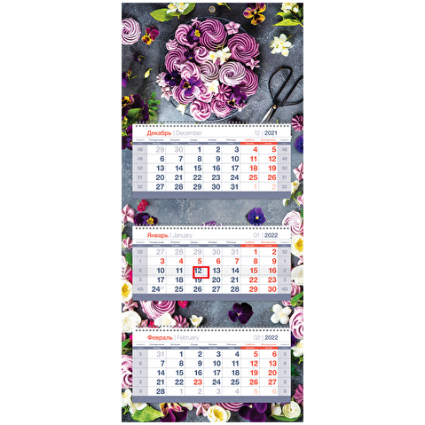 Календарь настенный квартальный OfficeSpace, 2022г, 3-блочный, на 3 спиралях, с бегунком, 195х475 мм, Purple mood