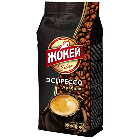 Кофе в зернах ЖОКЕЙ Эспрессо, 900г, вакуумная упаковка