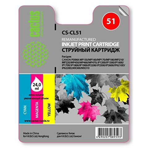 Картридж CL51 для CANON MP150/MP160/MP170/MP180, 24мл, Multi Color, CACTUS