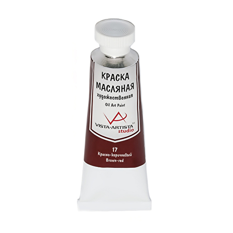 Краска масляная "VISTA-ARTISTA" Studio VAMP-45 45 мл . 17 Красно-коричневый (Brown-Red)