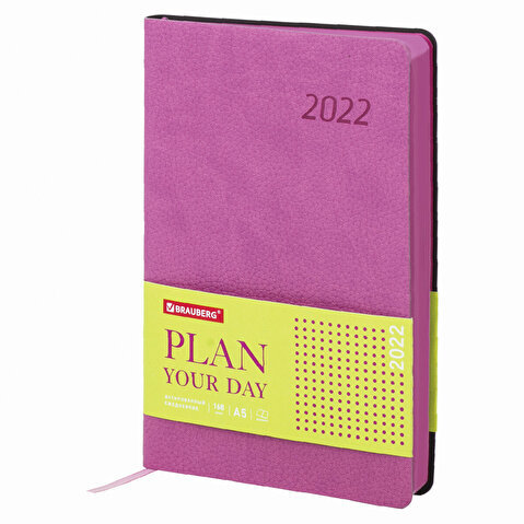 Ежедневник датированный BRAUBERG Stylish, 2022г, А5, под кожу, розовый
