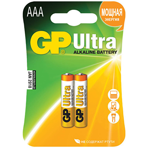 Батарейка GP AAA/LR03/MN2400, Ultra, 1.5V, алкалиновая, 2шт/уп