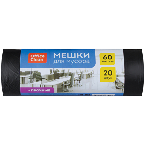 Мешки для мусора ПНД   60л х 20шт,  10мкм, в рулоне, черные, OfficeClean