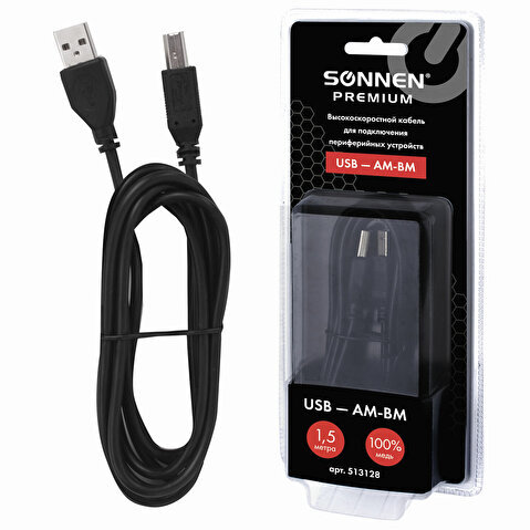 Кабель удлинительный USB 2.0 AM-BM, 1.5 м, SONNEN Premium, медь, для подключения принтеров, сканеров, МФУ, плоттеров, экранированный, черный, 513128