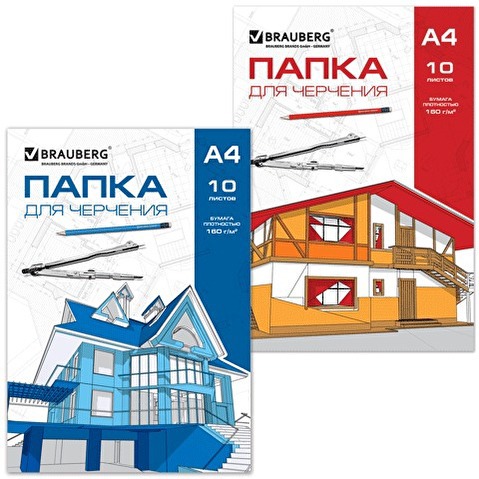 Папка для черчения  А4, 160г/м2, 10л, без рамки, BRAUBERG