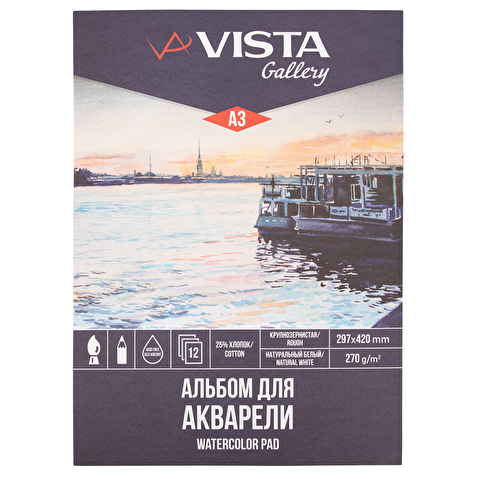 "VISTA-ARTISTA" WCCT-A3 Альбом для акварели 25% хлопок 270 г/м2 A3 29.7 х 42 см склейка с одной стороны 12 л. крупнозернистая