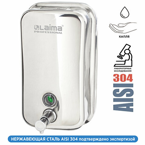 Диспенсер для жидкого мыла LAIMA PROFESSIONAL INOX  1.0л, наливной, нержавеющая сталь, зеркальный