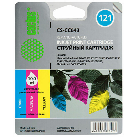 Картридж CC643(№121) для HP DJ D1663/D2563/F2423F4275/F4283, 10мл, Multi Color, CACTUS