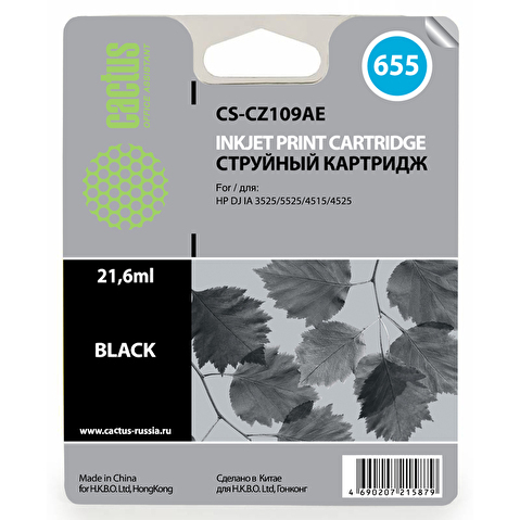 Картридж CZ109AE(№655) для HP DJ IA 3525/5525/4515/4525, 21.6мл, Black, CACTUS Картридж CZ109AE(№655) для HP DJ IA 3525/5525/4515/4525, 21.6мл, Black, CACTUS