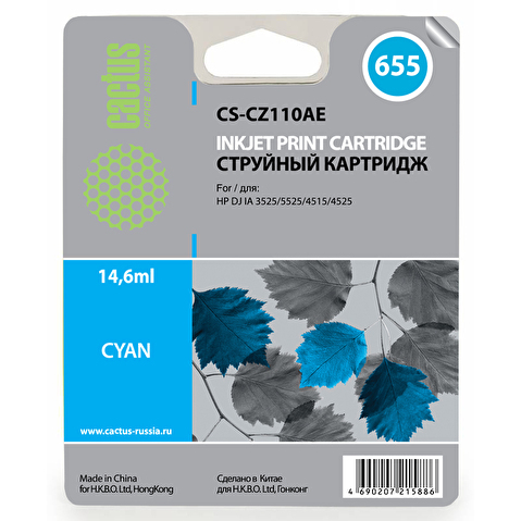 Картридж CZ110AE(№655) для HP DJ IA 3525/5525/4515/4525, 14.6мл, Cyan, CACTUS