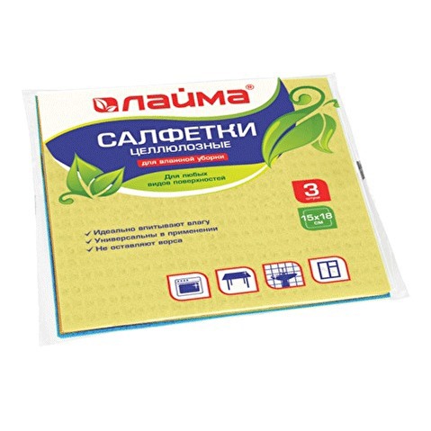 Салфетка  ЛАЙМА, губчатая, 15х18см, 550г/м2, 3шт/уп