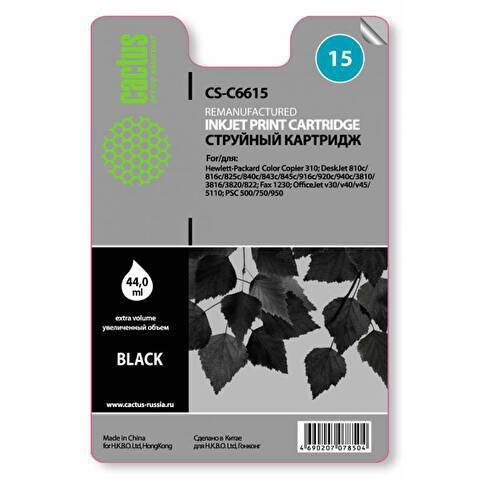 Картридж C6615 для HP DJ 810C/816C/825C/840C/843C/845C/916C/920C/940C/3810/3816/3820/3822/PSC 750, 25мл, CACTUS