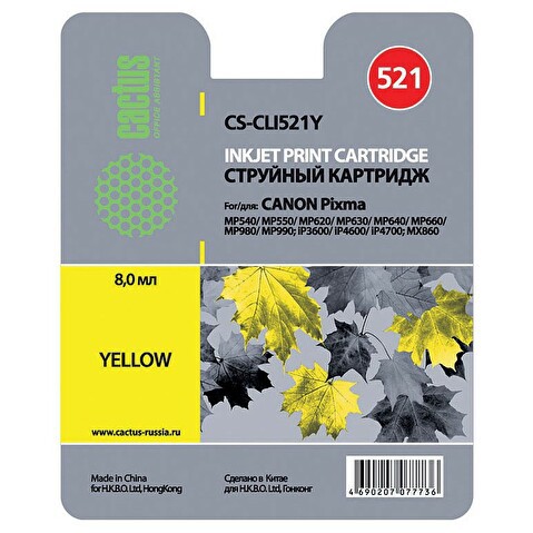 Картридж CLI521Y для CANON PIXMA MP540/MP550/MP620/MP630; MX860, 8мл, Yellow, CACTUS